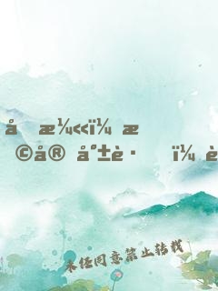 國漫：撩完就跑，跑就變強